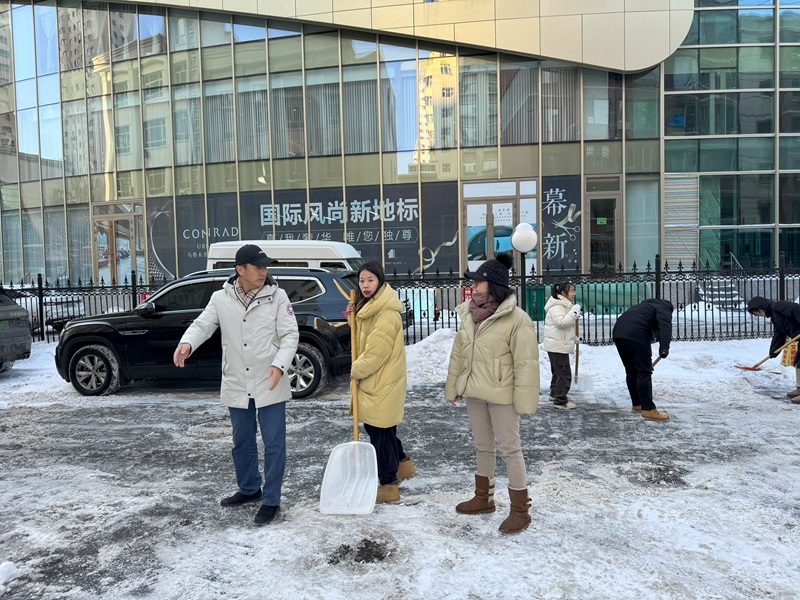 不畏嚴寒，掃雪彰顯團隊精神！