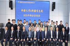 校企攜手育英才，同心筑夢向未來：新疆大學師生走進新疆有色院開展交流活動